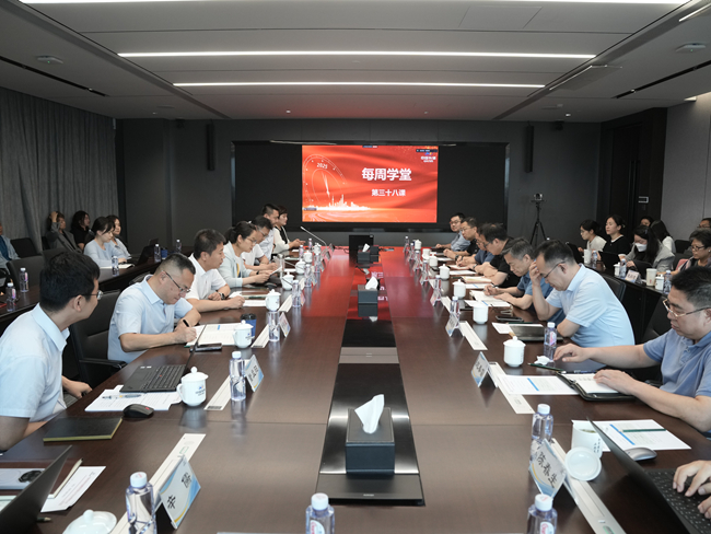 中國(guó)有研舉辦“兩金”管理專(zhuān)題培訓(xùn)會(huì)